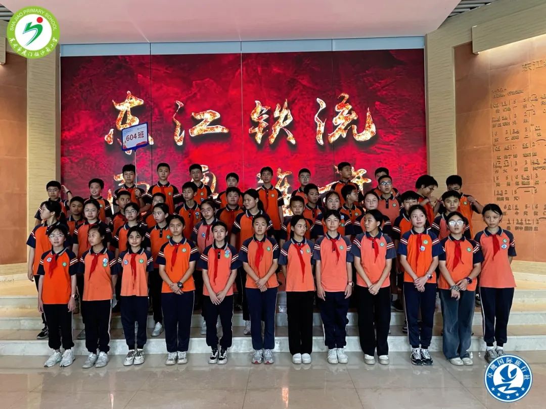 【研学回顾】东纵薪火明志向 非遗匠艺润童心——虎门镇沙角小学2025年春季研学实践活动