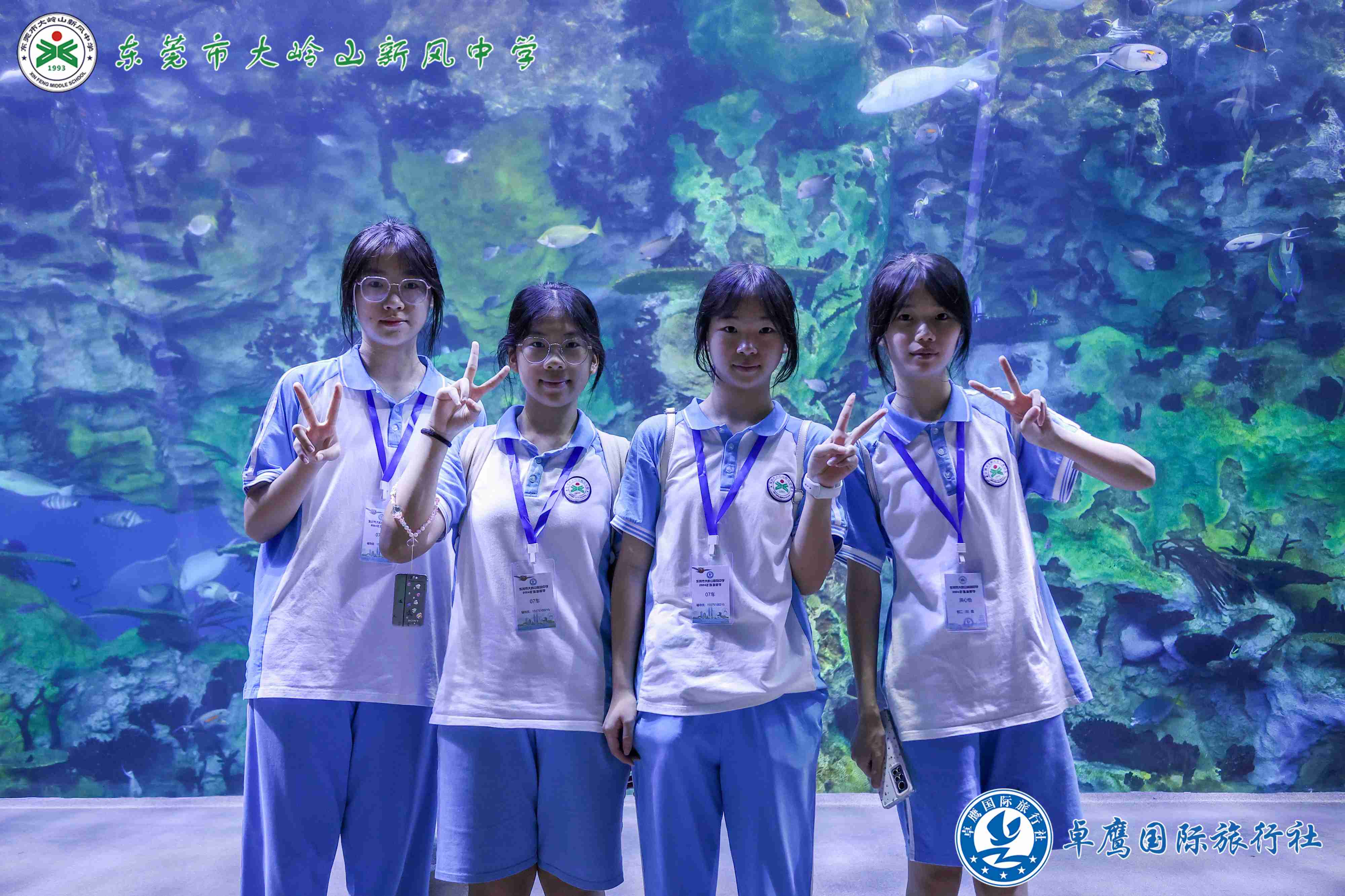 海洋馆学生照片2.jpg